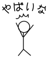 Multiplayer game for Stick Sticker 2 sticker #11946955