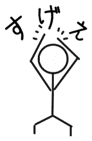 Multiplayer game for Stick Sticker 2 sticker #11946957