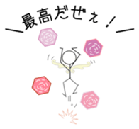 Multiplayer game for Stick Sticker 2 sticker #11946958