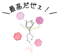 Multiplayer game for Stick Sticker 2 sticker #11946958