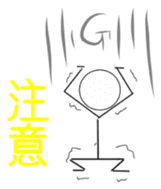 Multiplayer game for Stick Sticker 2 sticker #11946961