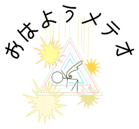 Multiplayer game for Stick Sticker 2 sticker #11946964