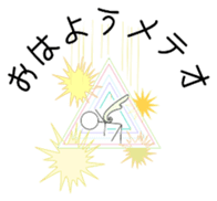 Multiplayer game for Stick Sticker 2 sticker #11946964