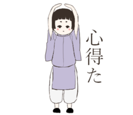 A child of the Heian period sticker #11946966