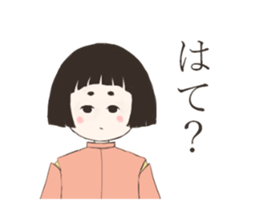 A child of the Heian period sticker #11946967