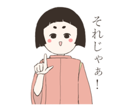 A child of the Heian period sticker #11946969