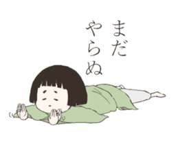 A child of the Heian period sticker #11946971