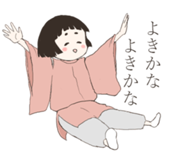 A child of the Heian period sticker #11946974