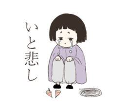 A child of the Heian period sticker #11946975