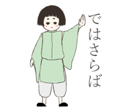 A child of the Heian period sticker #11946977