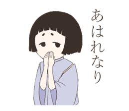 A child of the Heian period sticker #11946978