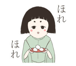 A child of the Heian period sticker #11946979