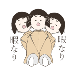 A child of the Heian period sticker #11946980