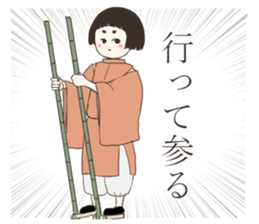 A child of the Heian period sticker #11946984