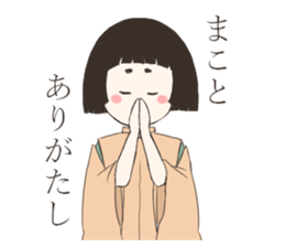 A child of the Heian period sticker #11946986