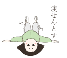 A child of the Heian period sticker #11946988