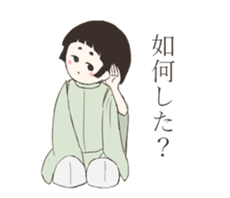 A child of the Heian period sticker #11946994