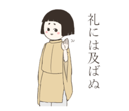 A child of the Heian period sticker #11947003
