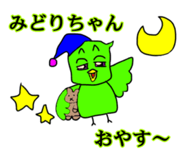 Midori-chan sticker sticker #11947169