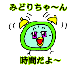 Midori-chan sticker sticker #11947177