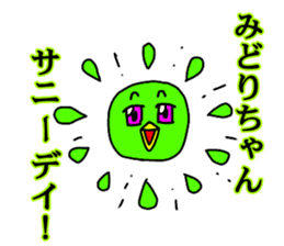 Midori-chan sticker sticker #11947193