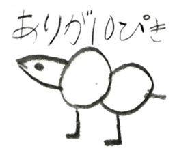 Double Animal sticker #11947211