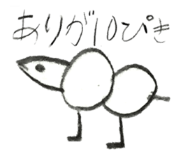 Double Animal sticker #11947211