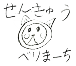 Double Animal sticker #11947212