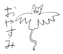 Double Animal sticker #11947217