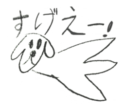 Double Animal sticker #11947222