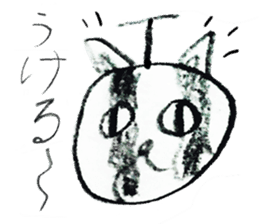 Double Animal sticker #11947223