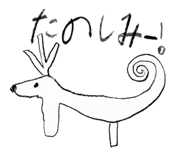 Double Animal sticker #11947228