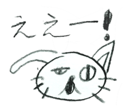 Double Animal sticker #11947233