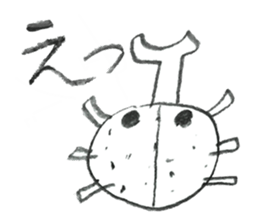 Double Animal sticker #11947234