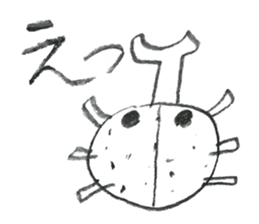 Double Animal sticker #11947234