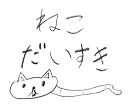 Double Animal sticker #11947243