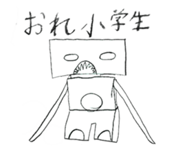 Double Animal sticker #11947245