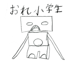 Double Animal sticker #11947245