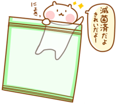 hospital nurse sticker sticker #11947250