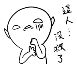 Aliens really exist sticker #11947286