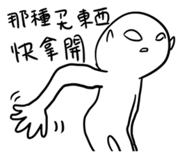 Aliens really exist sticker #11947288