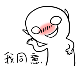 Aliens really exist sticker #11947289