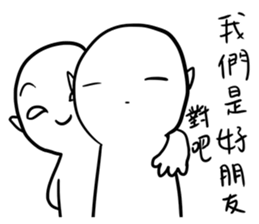 Aliens really exist sticker #11947290