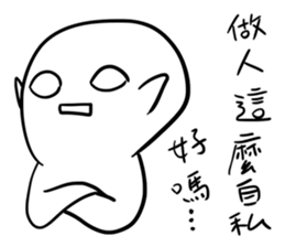 Aliens really exist sticker #11947294