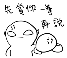 Aliens really exist sticker #11947298