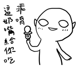 Aliens really exist sticker #11947299