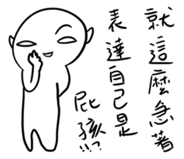 Aliens really exist sticker #11947300