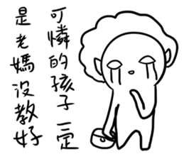 Aliens really exist sticker #11947301