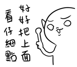 Aliens really exist sticker #11947302