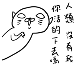 Aliens really exist sticker #11947303